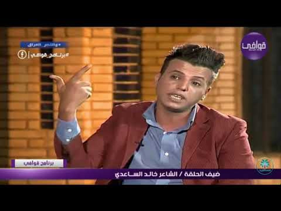 اعجاب وانبهار الشاعر الكبير سمير صبيح اا الشاعر...