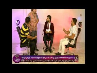 البرنامج الحصري مقلب شاعر || ضيف الحلقه الشاعر مصطفى المياحي || قناة البصره 2016