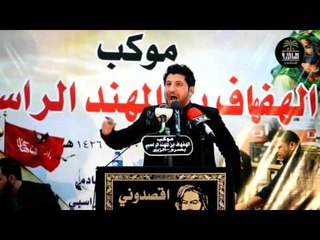 اقوى مهرجانات محرم لهذه السنة  || الشاعر رفعت الصافي || موكب الهفهاف بن المهند الراسبي