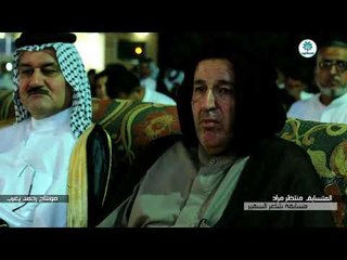 المتسابق منتظر مراد || مسابقة شاعر السفير || ذي قار