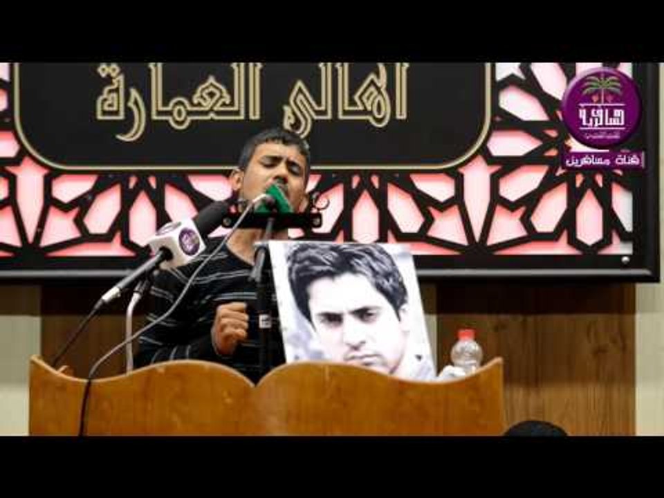 الشاعر حسن البركي :: مهرجان هيئه شباب بيت الاحز...