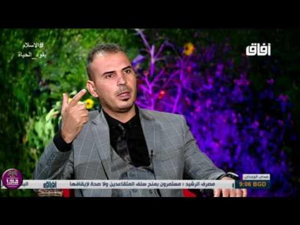 الشاعر احمد العبيدي || الى الحشد الشعبي (شفت ال...
