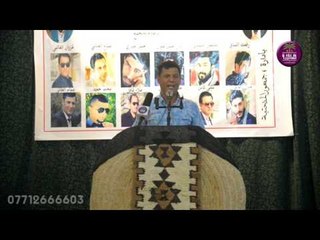 الشاعر صباح الطائي || مهرجان لا تستغل طيبتي || المدحتيه ||