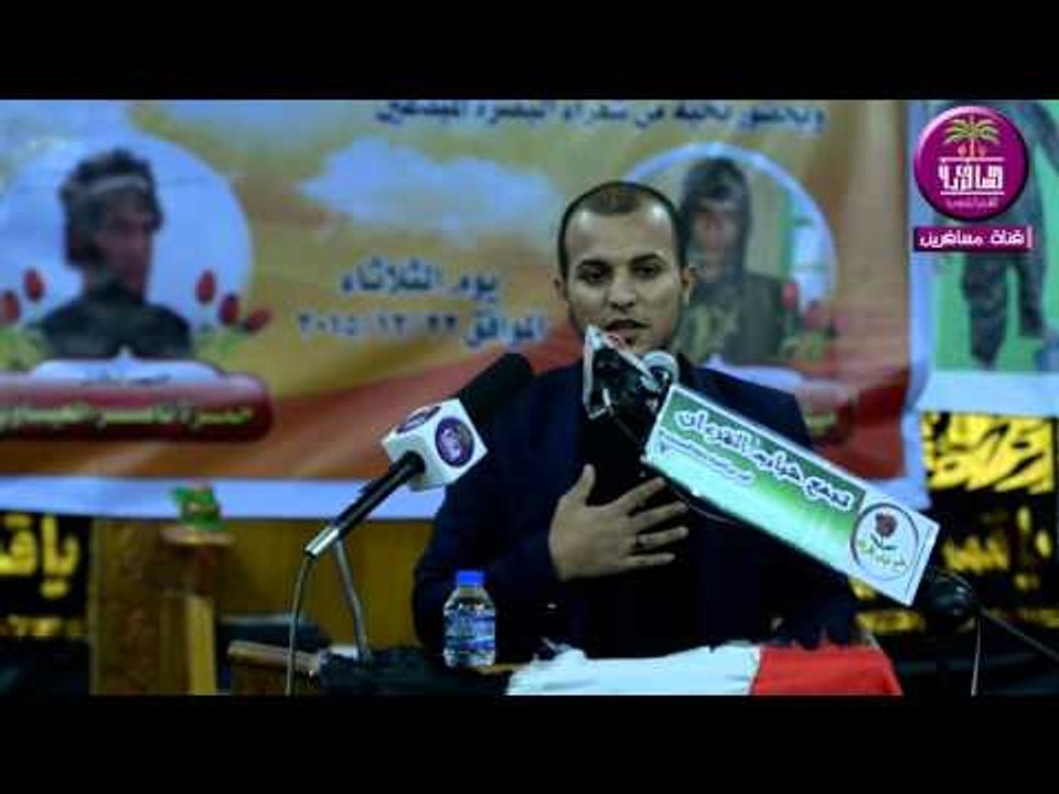 الشاعر احمد الخفاجي ::: مهرجان لابطال الحشد الش...