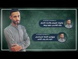 الشاعر هشام الشيباني || سوالف شيب || 2018