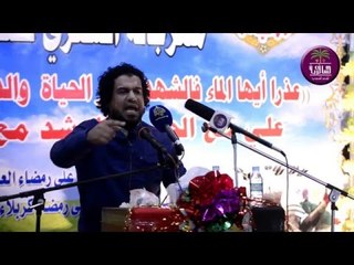 الشاعر حسام سباهي || عذرا ايها الماء فالشهيد سر الحياه ||