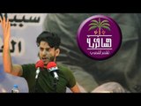 الشاعر سامي العبادي || شذرات من طف العراق || الشهيد القائد ابو زينب الشحماني