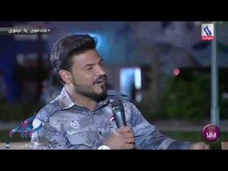 اجمل ماقيل من غزل ||بحق الام في برنامج قوافي|| الشاعر علي جليل العياشي 2016