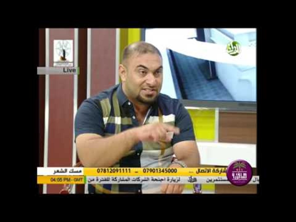 الشاعر ساجد المحنه || بيك جم عصريه (للامام الحس...