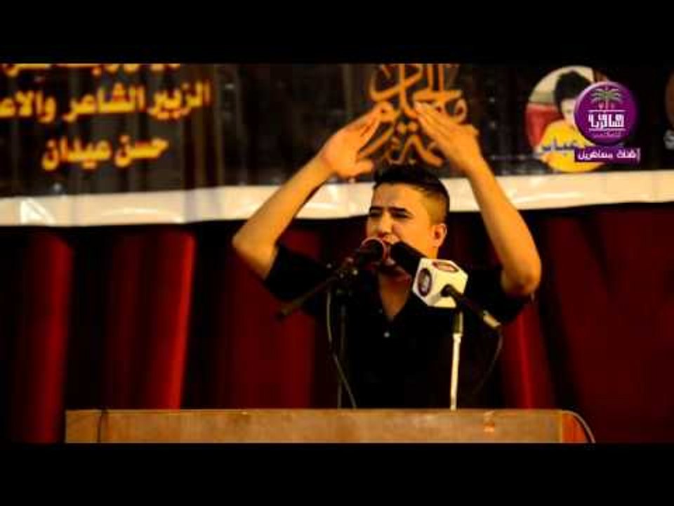 الشاعر طارق الكريماوي :: مهرجان الحسين (ع) سراج...