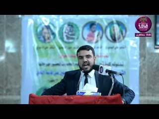 العرافه احمد البطاط || مهرجان لولا الحشد الشعبي لهلك العراق || كلية شط العرب