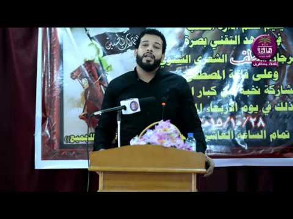 الشاعر جاسم محمد :: مهرجان الطف .. المعهد التقن...