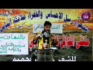 الشاعر غسان عادل || مهرجان عابرين ||