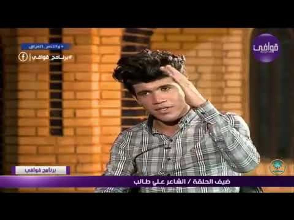 الشاعر سمير صبيح يطلب من الشاعر علي طالب اعادة...
