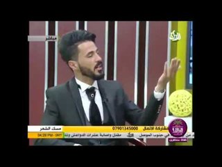 الشاعر مهند الطيب || تعافيت || برنامج مسك الشعر 2016