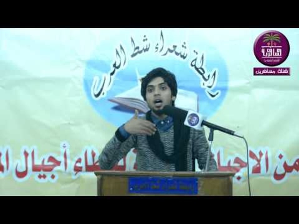 الشاعر قاسم امين || امسية حدر التراجي برد || را...