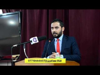 الشاعر حسن التميمي || خارج نطاق الشعر ||