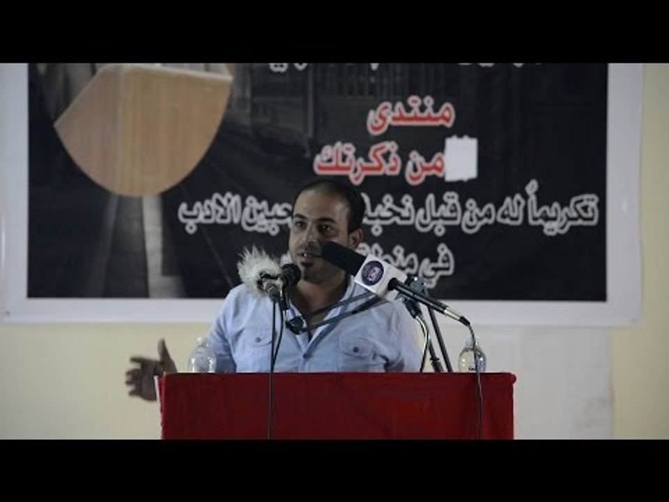 الشاعر علي الكناني  |( مهرجان من ذكرتك )|