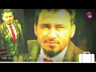 جديد البوم للشاعر كرار الجبوري || جذب ياخذ مكانك || 2017