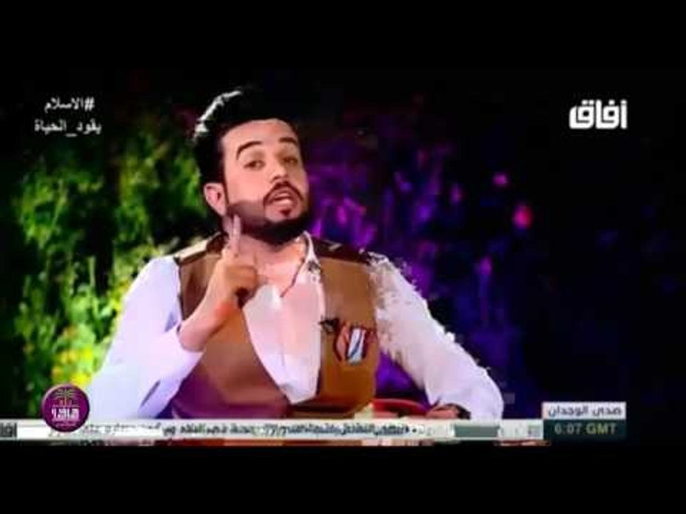 الشاعر عباس كاظم || للحشد الشعبي (طبوها الحشد) || صدى الوجدان 2017