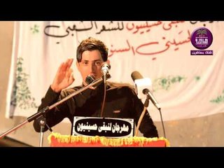 الشاعرمحمد ابو الورد :: مهرجان لنبقى حسينيون .. القرنه