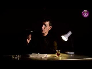 الشاعر احمد العلياوي || ام البنين || 2016