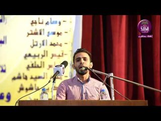الشاعر قيس الربيعي :: مسابقة البصرة الكبرى للشعراء الشباب