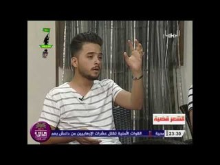 الشاعر علي رياض || تكبر طيبتي || برنامج الشعر قضيه 2016