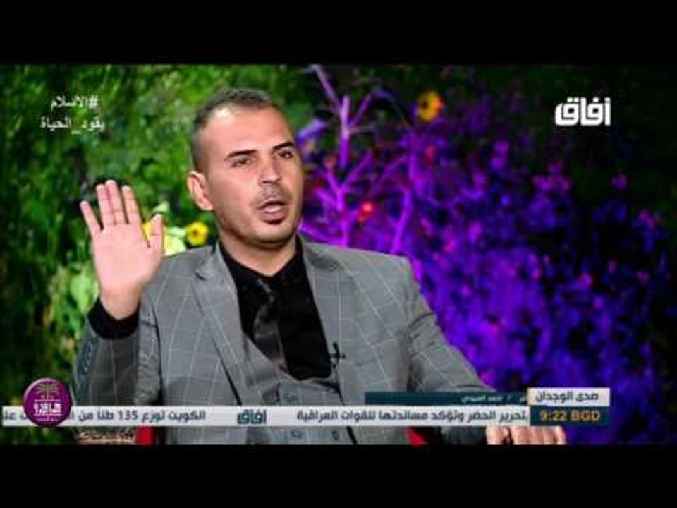الشاعر احمد العبيدي || بسواد عيونه || صدى الوجد...