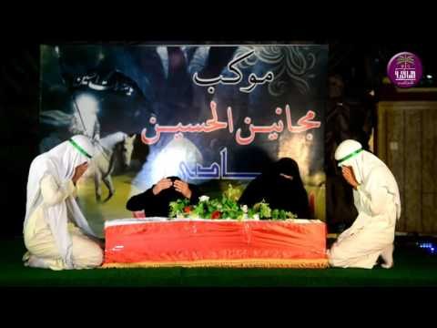 العمل المسرحي بعنوان || لبيك يا زينب || فرقة الاجيال المسرحيه