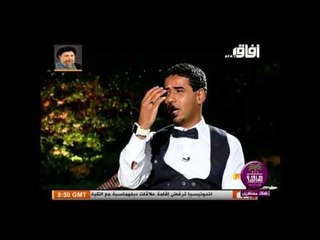 قصيده واقعيه جدا الشاعر باسم البديري || الطفل اللقيط || برنامج صدى الوجدان 2016