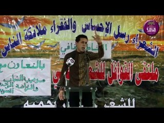 الشاعر حسين جبار || مهرجان عابرين ||