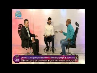 البرنامج الحصري مقلب شاعر || ضيف الحلقه الشاعر ايهاب الركابي || قناة البصره 2016
