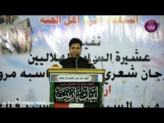 المنشد سلام الصالحي || مهرجان ذكريات شهيد || الشهيد حسام الهاشمي