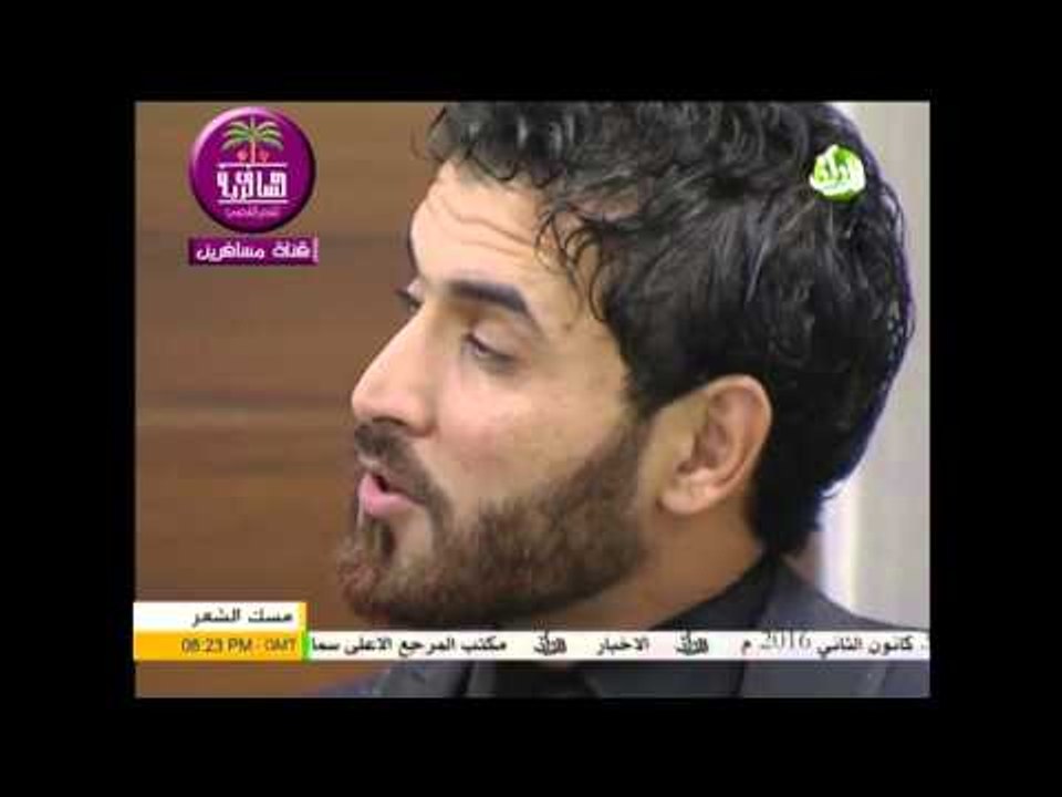 الشاعر احمد الغانمي ::: يدافع عن بنات العراق ::...
