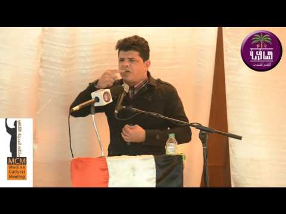 الشاعر عباس الشحماني || مهرجان كتبنه عله الجرف...