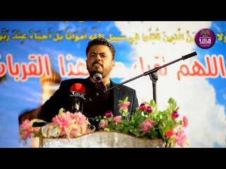 الشاعر مصطفى حرب || مهرجان الهم تقبل منا هذا القربان