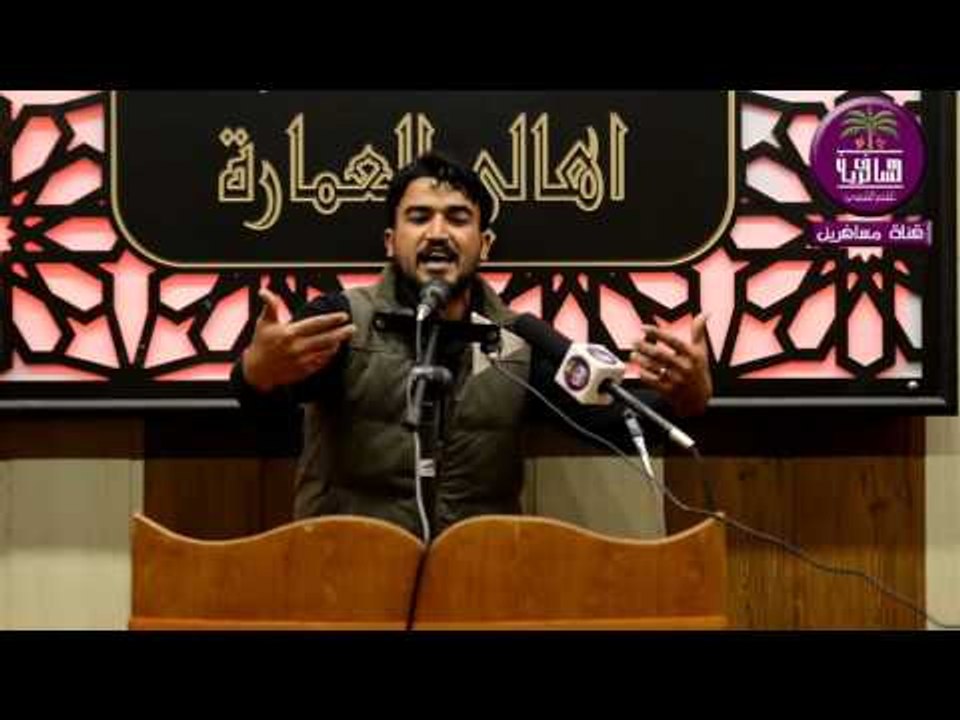 الشاعر علي مطر:: مهرجان هيئه شباب بيت الاحزان.....