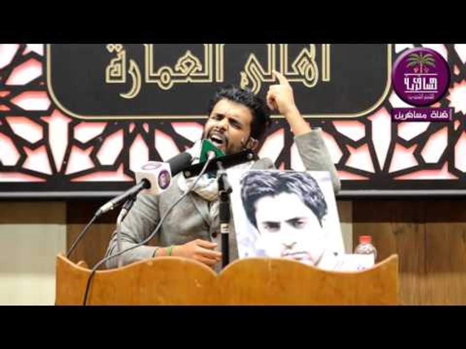 الشاعر ياسر النجفي :: مهرجان هيئه شباب بيت الاح...