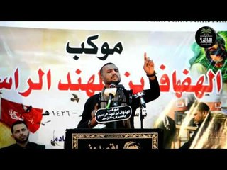 اقوى مهرجانات محرم لهذه السنة || الشاعر علاء العيساوي|| موكب الهفهاف بن المهند الراسبي