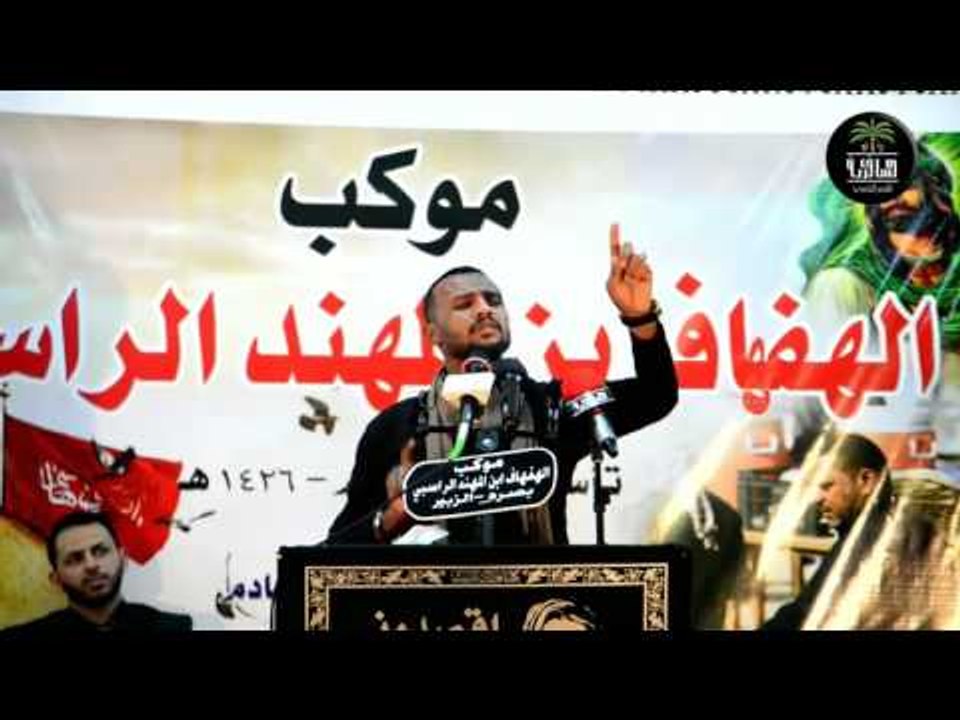 اقوى مهرجانات محرم لهذه السنة || الشاعر علاء ال...