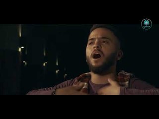 سامحني || جديد الشـاعر علي رياض || Video clip 2018