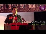 الشاعر محمد فوزي || مؤتمر القصيده الوطنيه (النجف الاشرف) || 2016