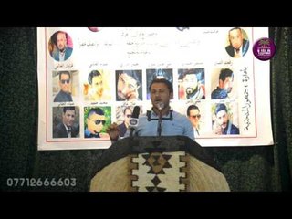 الشاعر مثنى كامل || مهرجان لا تستغل طيبتي || ( المدحتيه )