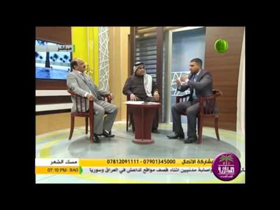 الشاعر ناطق الخفاجي || الئ السسده زينب || برنام...