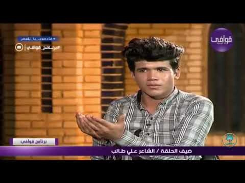 الشاعر سمير صبيح يصفق للشاعر علي طالب لقصيدة ال...