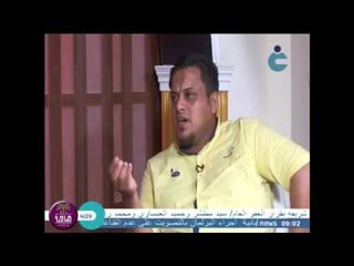 الشاعر يحيى الحميداوي || ضيك بيتي || برنامج خارج الاسوار