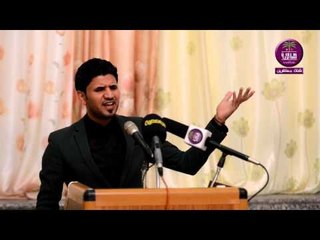 الشاعر مظهر الزبيدي :: مهرجان دموع الزهراء (ع) .. جامعه البصرة / كلية التربية للعلوم الصرفة