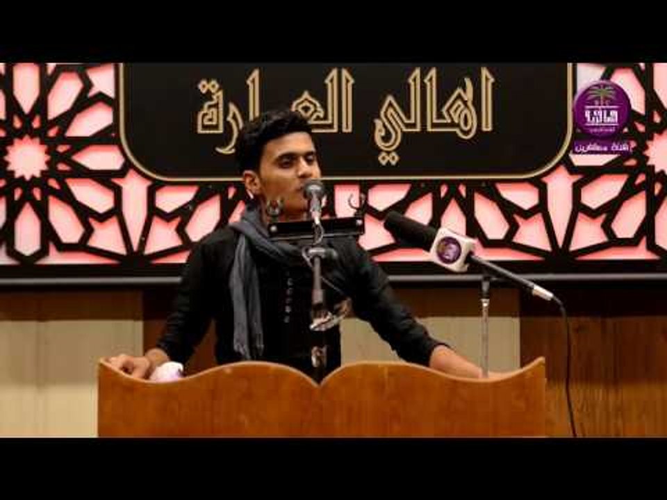 الشاعر عباس الحمداني :: مهرجان هيئه شباب بيت ال...