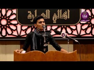 الشاعر عباس الحمداني :: مهرجان هيئه شباب بيت الاحزان .. اهالي العماره محرم 1347